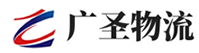 广州到甘洛县物流公司